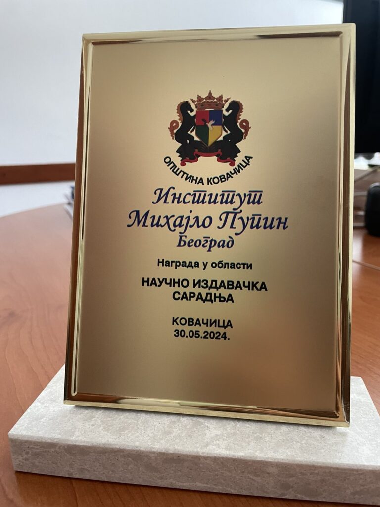 zahvalnica